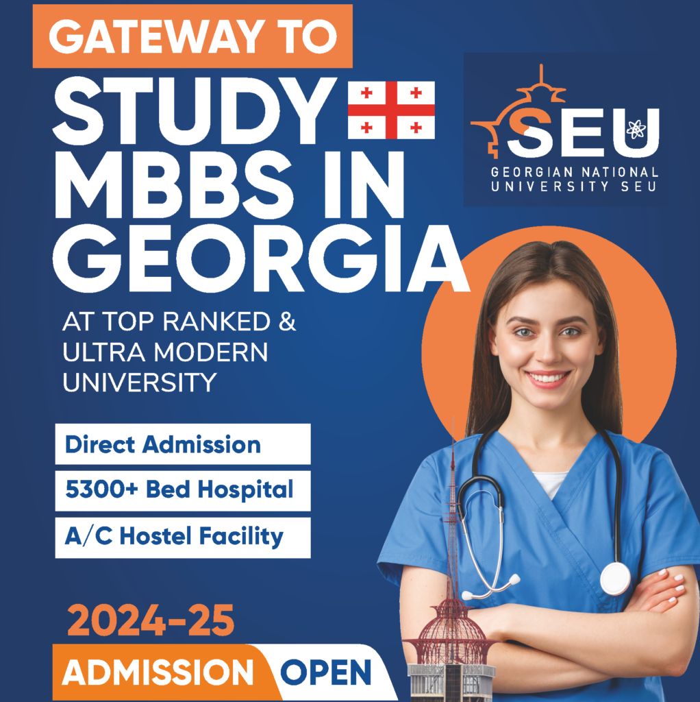 Study MBBS In Georgia - GEO7FLY